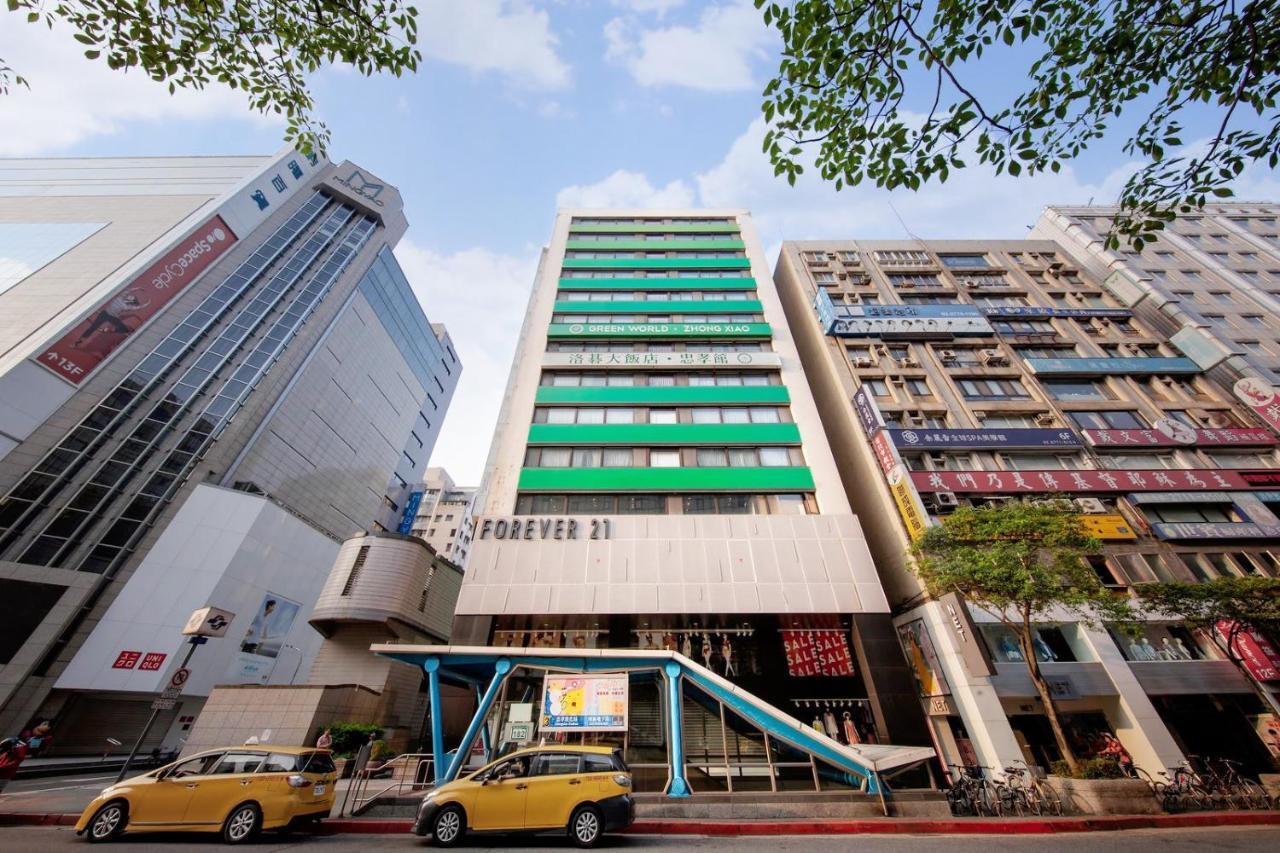 Hotel World Zhongxiao